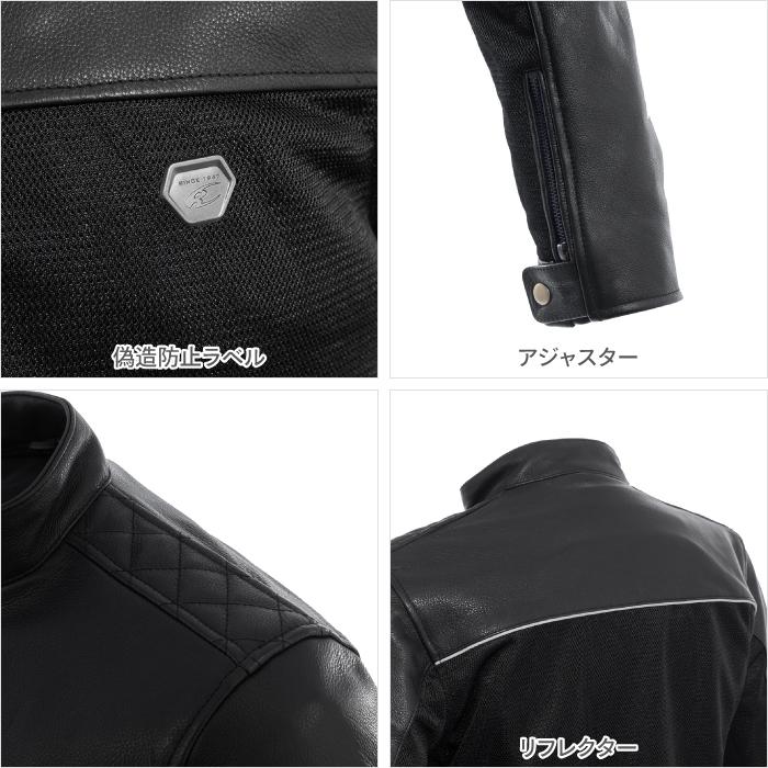 コミネ（Komine） メッシュジャケット JK-166 大きいサイズ 5XLB・6XLB