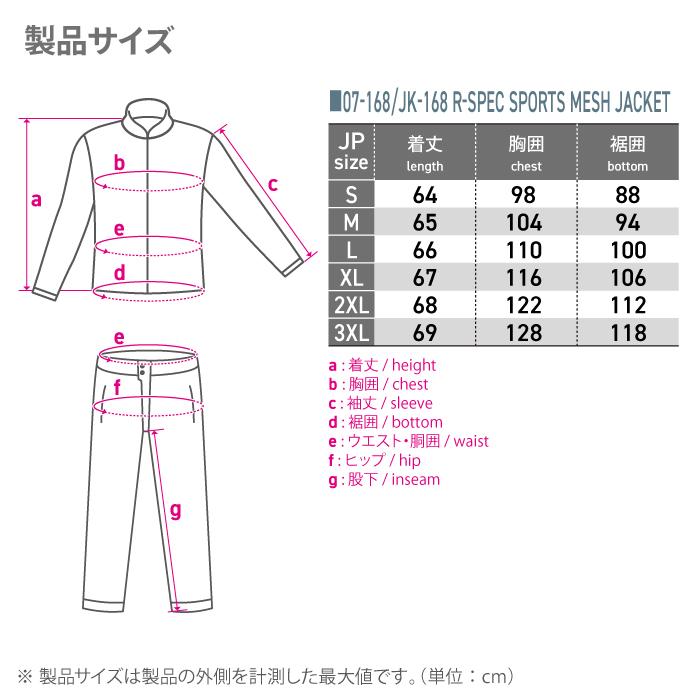 コミネ（Komine） メッシュジャケット JK-168 Rスペックスポーツ
