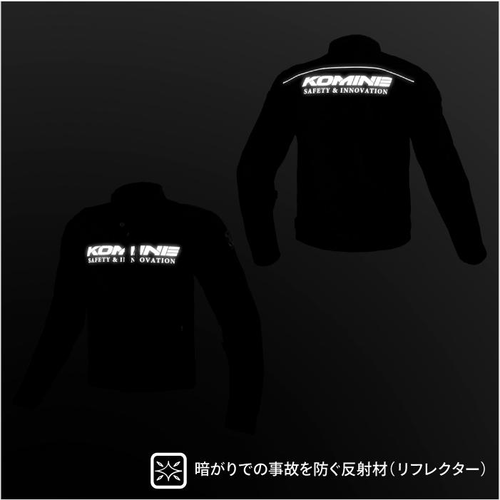 コミネ（Komine） メッシュジャケット JK-171 プロテクトメッシュ