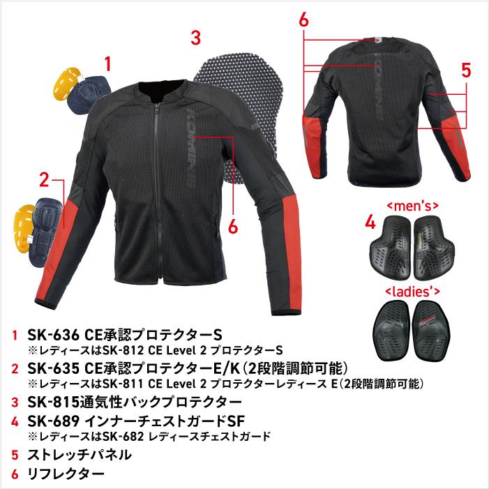 コミネ（Komine） メッシュジャケット JK-173 ヘビーメッシュスクラン