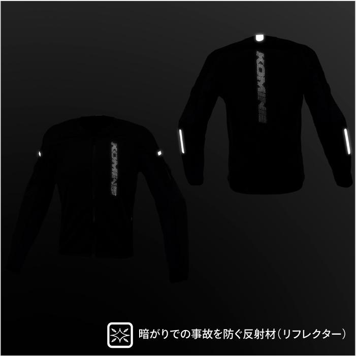 コミネ（Komine） メッシュジャケット JK-173 大きいサイズ 5XLB