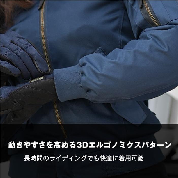 コミネ（Komine） メッシュジャケット JK-174 エニグマライト エア