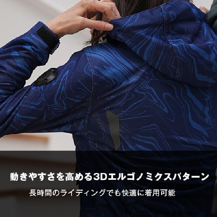 コミネ メッシュジャケット JK-176 エニグマライト メッシュパーカ