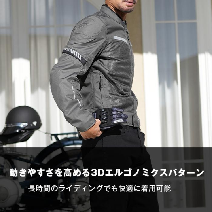 コミネ　メッシュジャケット　Lサイズ 楽天市場】コミネ メッシュジャケット JK-1463 プロテクトハーフ