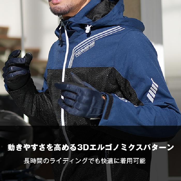 コミネ メッシュジャケット JK-179 エニグマライト ハーフ