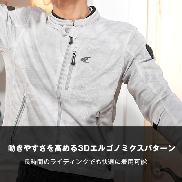 コミネ（Komine） メッシュジャケット JK-181 エニグマライト メッシュ
