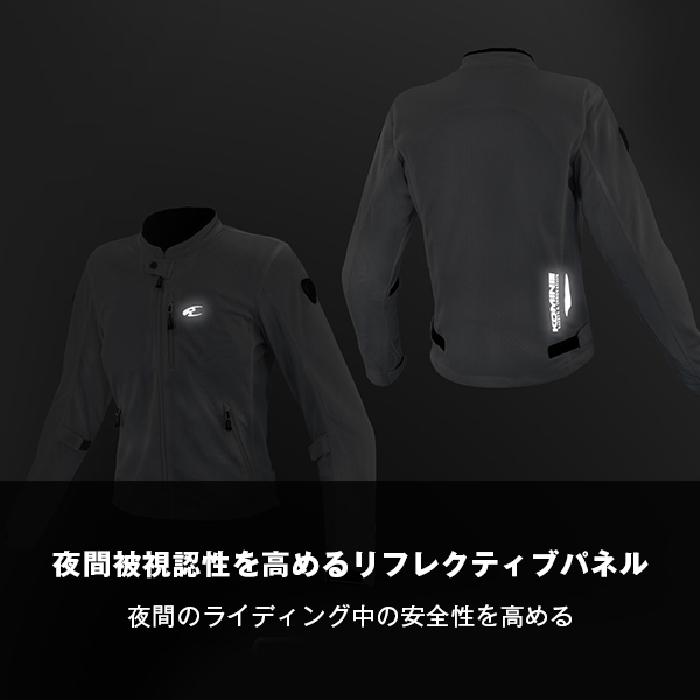 コミネ（Komine） メッシュジャケット JK-181 エニグマライト メッシュ