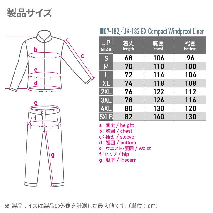 コミネ メッシュジャケット JK-182 EX コンパクトウィンド