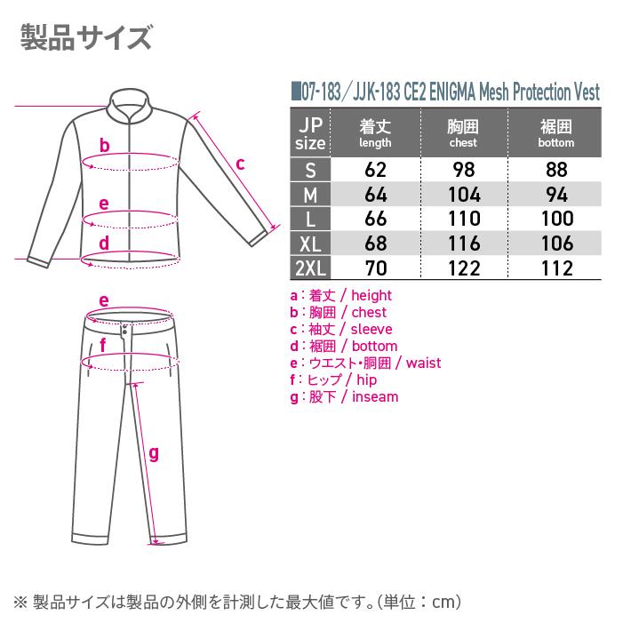コミネ（Komine） メッシュジャケット JK-183 CE2 エニグマメッシュ