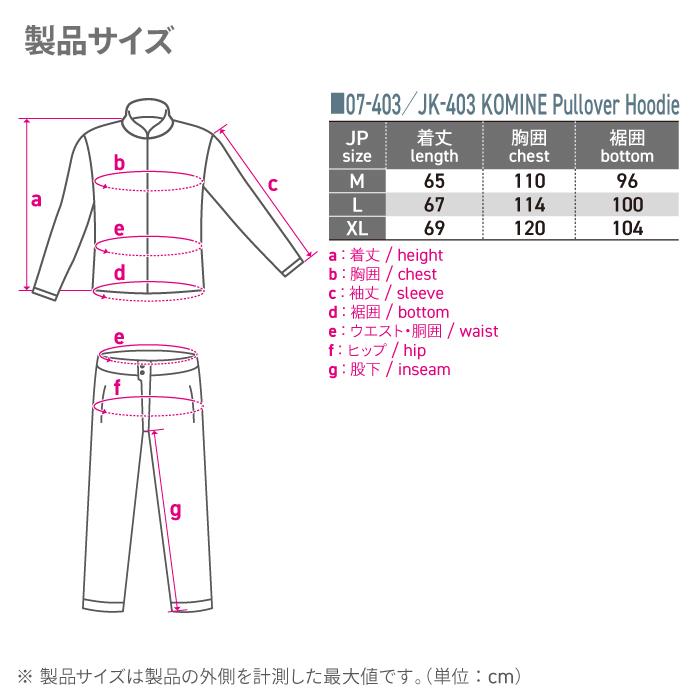 コミネ（Komine） ジャケット JK-403 コミネプルオーバーフーディ