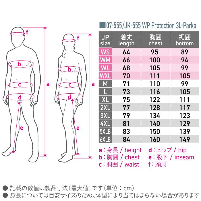 コミネ（Komine） ジャケット JK-555 NAVY WPプロテクション3Lパーカ