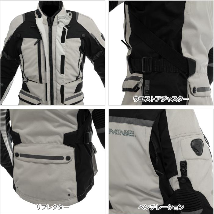 コミネ ジャケット JK-5744 フルイヤーツーリングジャケット