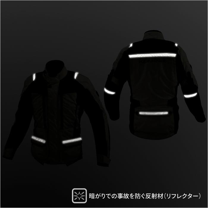コミネ ジャケット JK-5744 フルイヤーツーリングジャケット ラーマIII 