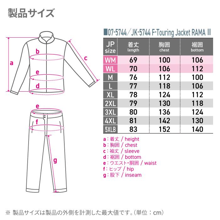 コミネ（Komine） ジャケット JK-5744 大きいサイズ 5XLB フルイヤー