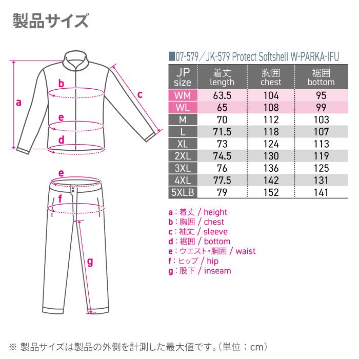 コミネ（Komine） ジャケット JK-579 HRカラー プロテクトソフトシェル