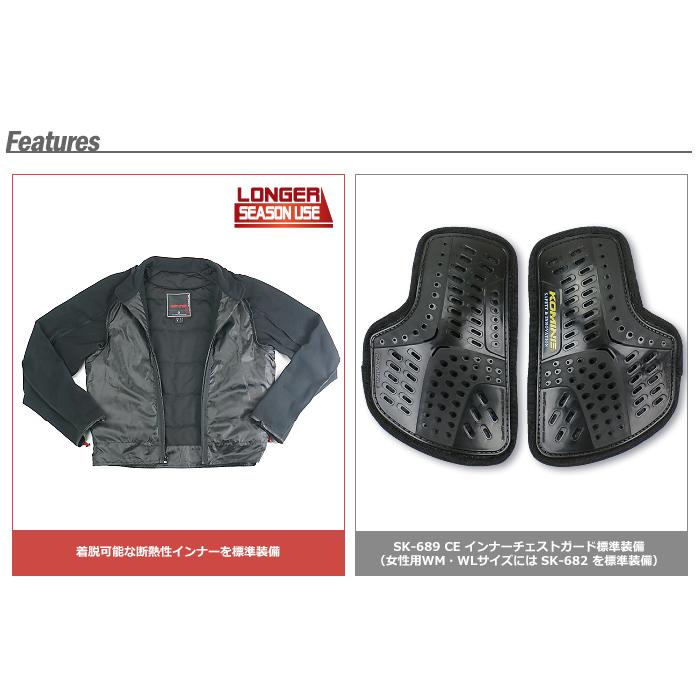 コミネ 在庫処分 【サイズ交換不可】コミネ JK-583 ハイ