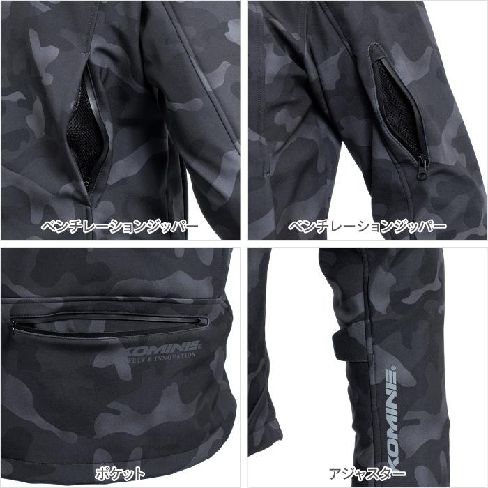 コミネ（Komine） ジャケット JK-5902 プロテクトソフトシェル