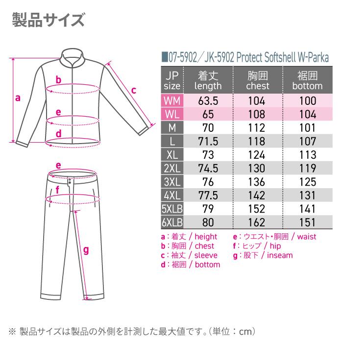 コミネ（Komine） ジャケット JK-5902 大きいサイズ 5XLB・6XLB