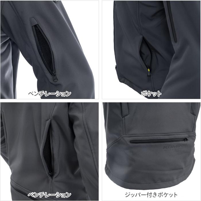 【大きいサイズ】コミネ　バイク用ジャケット コミネ（Komine） ジャケット JK-579 大きいサイズ 5XLB プロテクト