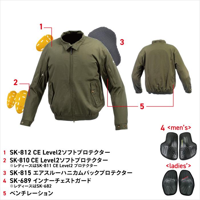 コミネ（Komine） 【在庫限り特価】コミネ ジャケット JK-5911