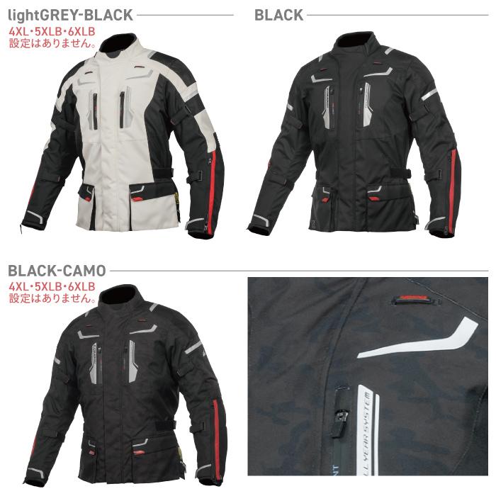 【中古品】KOMINE コミネ バイク用ジャケット上下セット 6XLBサイズ コミネ（Komine） ジャケット JK-597 大きいサイズ 5XLB・6XLB フル