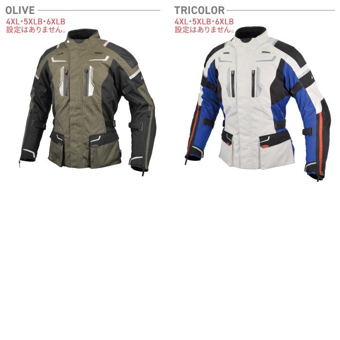 コミネ（Komine） ジャケット JK-597 大きいサイズ 5XLB・6XLB フル