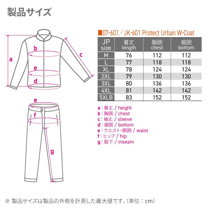 コミネ Jk 601 プロテクトアーバンウィンターコート Komine 07 601 バイク 秋冬 防寒 Ce規格パッド付 おしゃれ 2020年モデル Jk 601 バイク用品の車楽 通販 Yahoo ショッピング