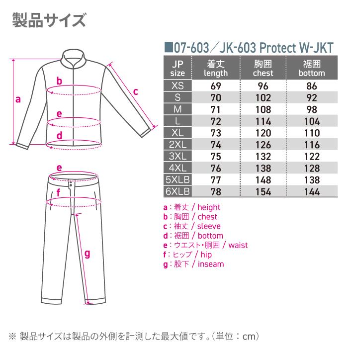 コミネ（Komine） ジャケット JK-603 プロテクトウィンタージャケット