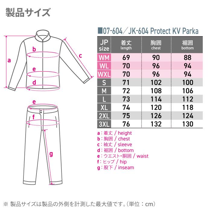 コミネ（Komine） ジャケット JK-604 プロテクトKVパーカ KOMINE 07