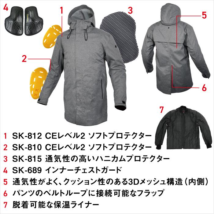 コミネ（Komine） JK-611 ウォータープルーフプロテクトロング