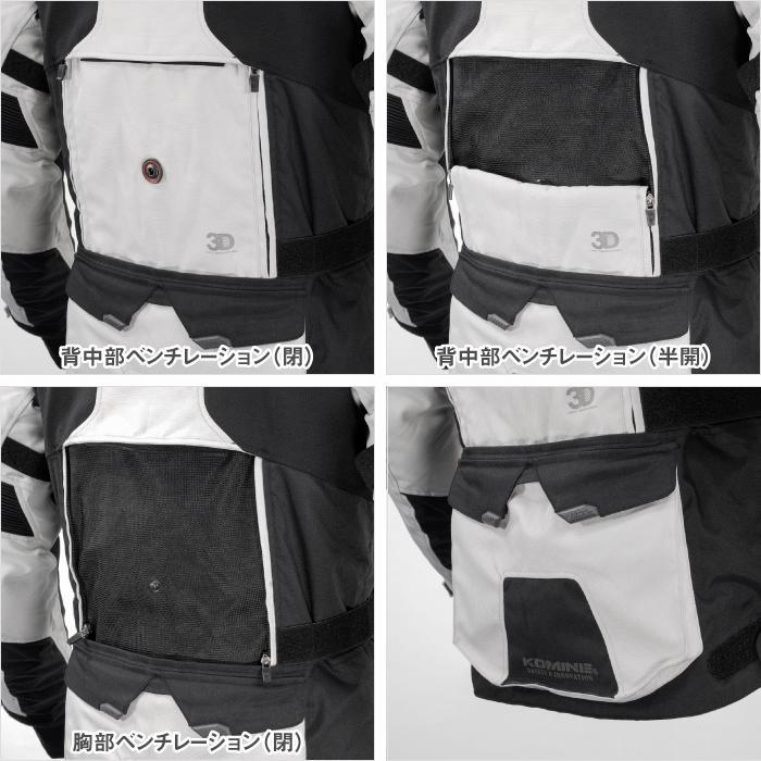 コミネ（Komine） JK-613 5XLB 大きなサイズ プロテクトフルイヤー
