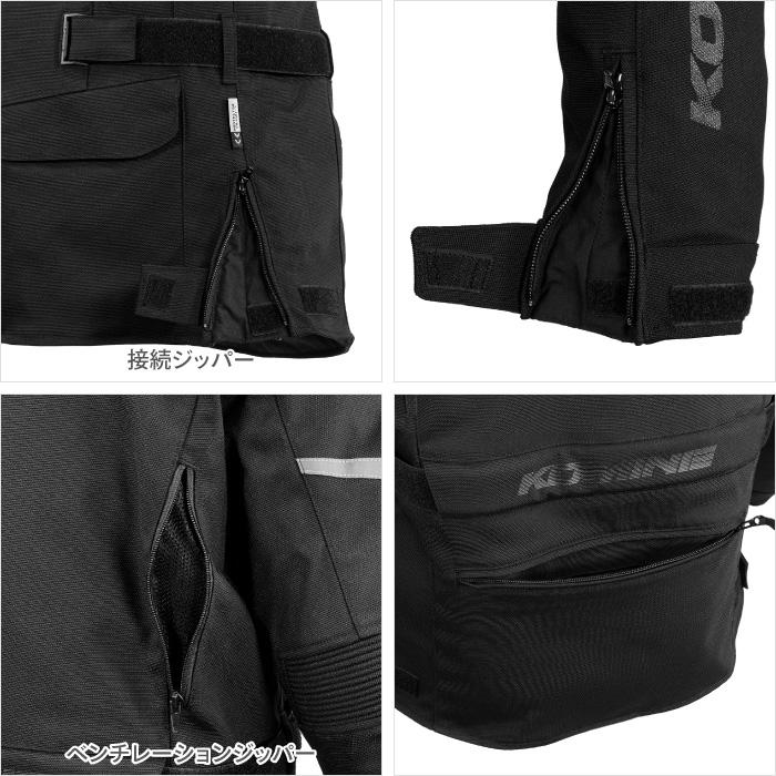 コミネ（Komine） ジャケット JK-621 シュプリームプロテクト