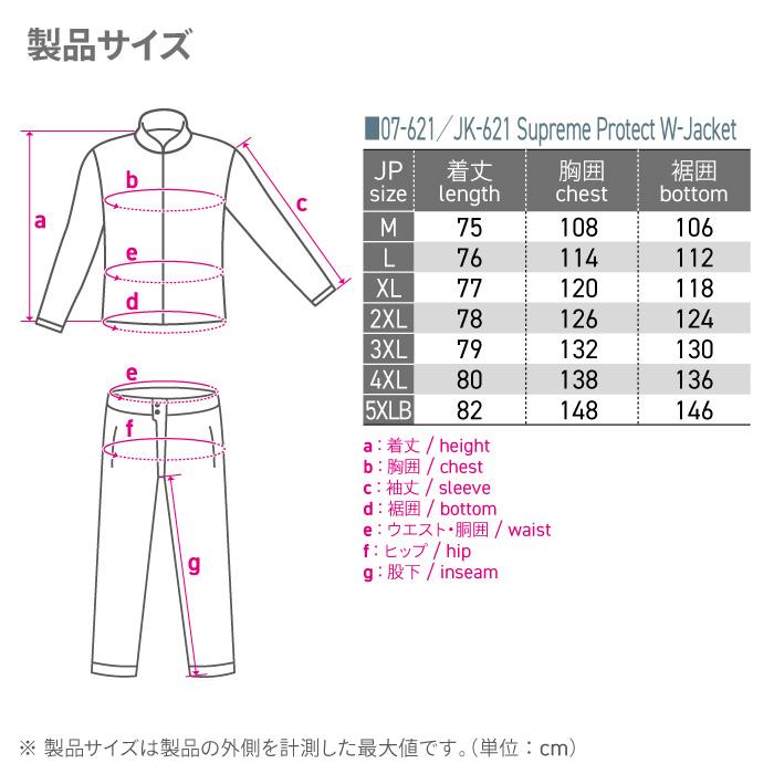 冬さん専用 コミネ シュプリームプロテクトウィンタージャケット JK-621 (バイク用