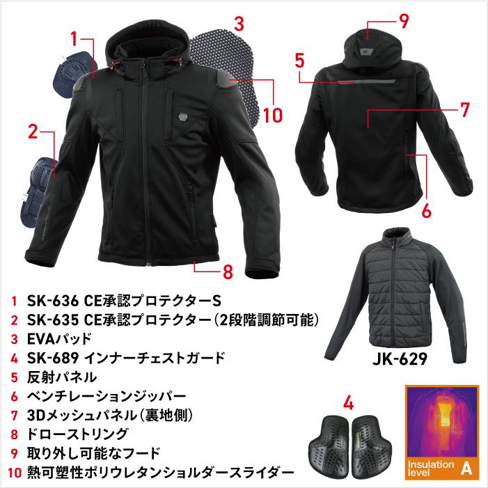 コミネ（Komine） ジャケット JK-6235 大きいサイズ 5XLB ハイ