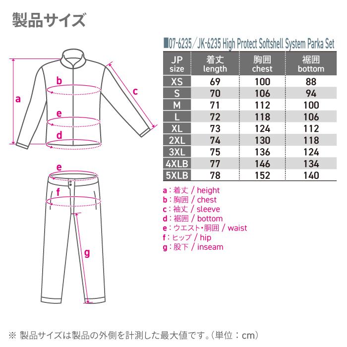 コミネ（Komine） ジャケット JK-6235 大きいサイズ 5XLB ハイ