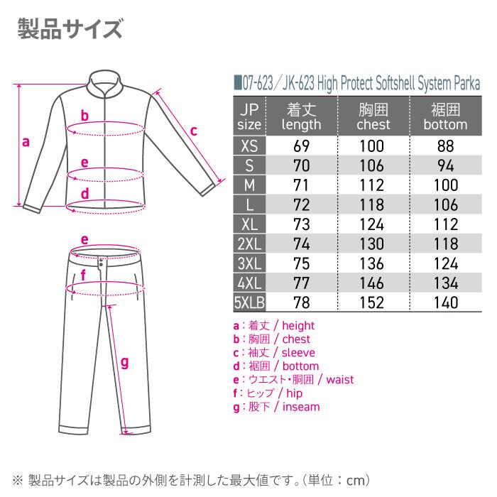コミネ（Komine） ジャケット JK-623 ハイプロテクトソフトシェル