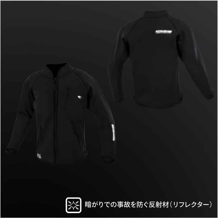 コミネ（Komine） ジャケット JK-631 エニグマライトウェットスーツ