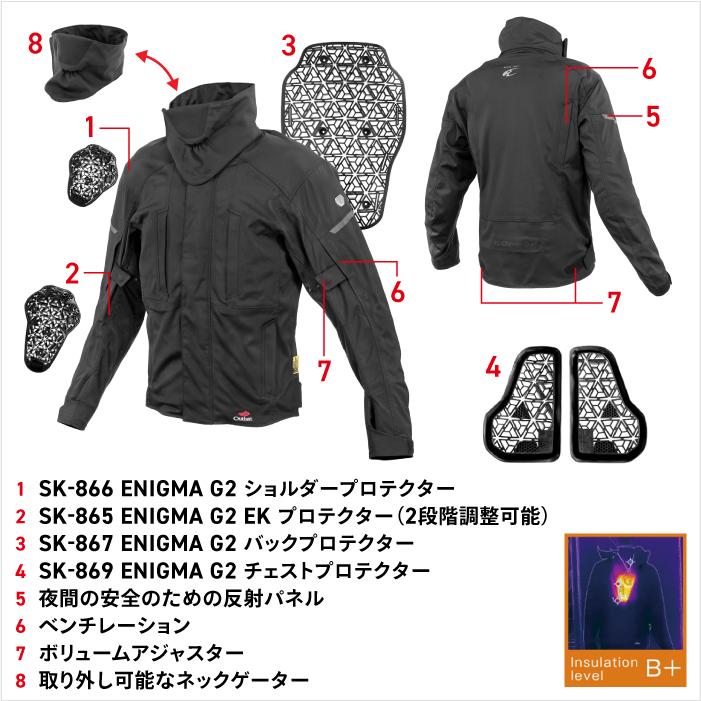 コミネ（Komine） ジャケット JK-633 エニグマG2ヒートレギュレート