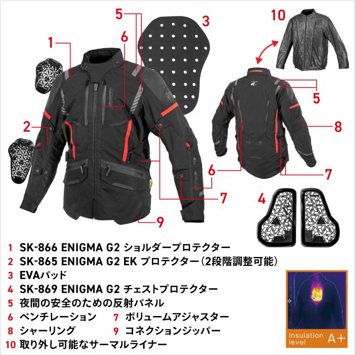 コミネ（Komine） ジャケット JK-635 エニグマG2 ラーマIIIジャケット