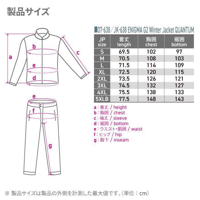 コミネ（Komine） ジャケット JK-638 大きなサイズ 5XLB エニグマG2