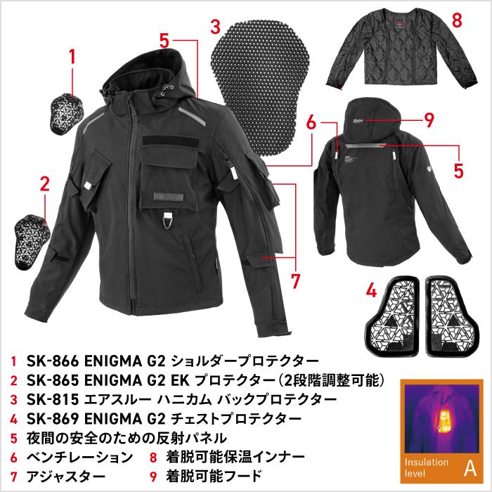 コミネ（Komine） ジャケット JK-639 大きなサイズ 5XLB エニグマG2