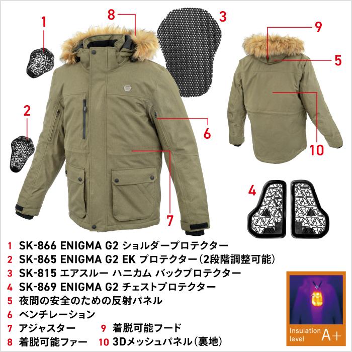 コミネ（Komine） ジャケット JK-640 エニグマG2ウォータープルーフ
