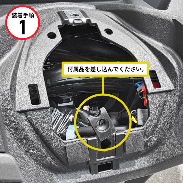 ヤマハ XMAX・NMAXのハンドルセンターに直径22.2mmパイプ互換のステー
