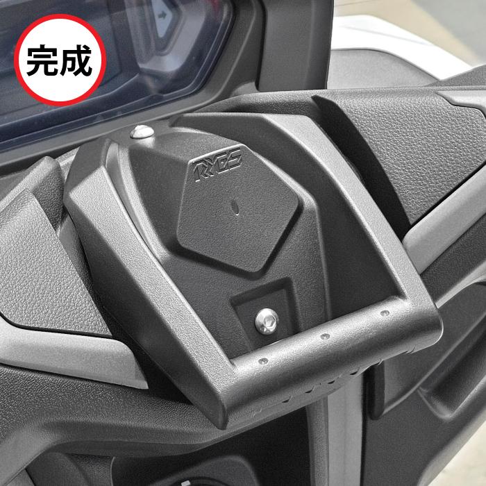 ヤマハ XMAX・NMAXのハンドルセンターに直径22.2mmパイプ互換のステー