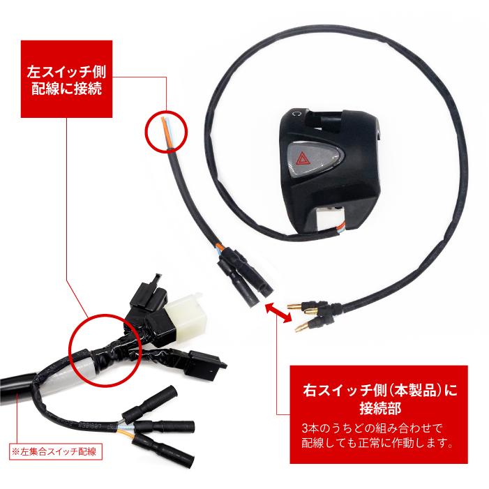 ホンダ 純正 加工品 ハザード付き 右ハンドルスイッチ グロム JC75