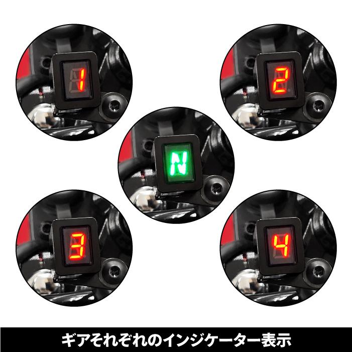 ホンダ ハンターカブ CT125 (JA55) シフトインジケーター ハーネス