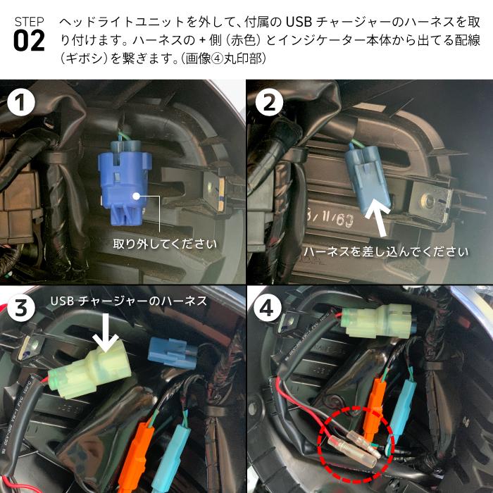 ホンダ ハンターカブ CT125 (JA65) 〜2024年 シフトインジケーター