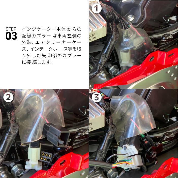 ホンダ ハンターカブ CT125 (JA65) 〜2024年 シフトインジケーター
