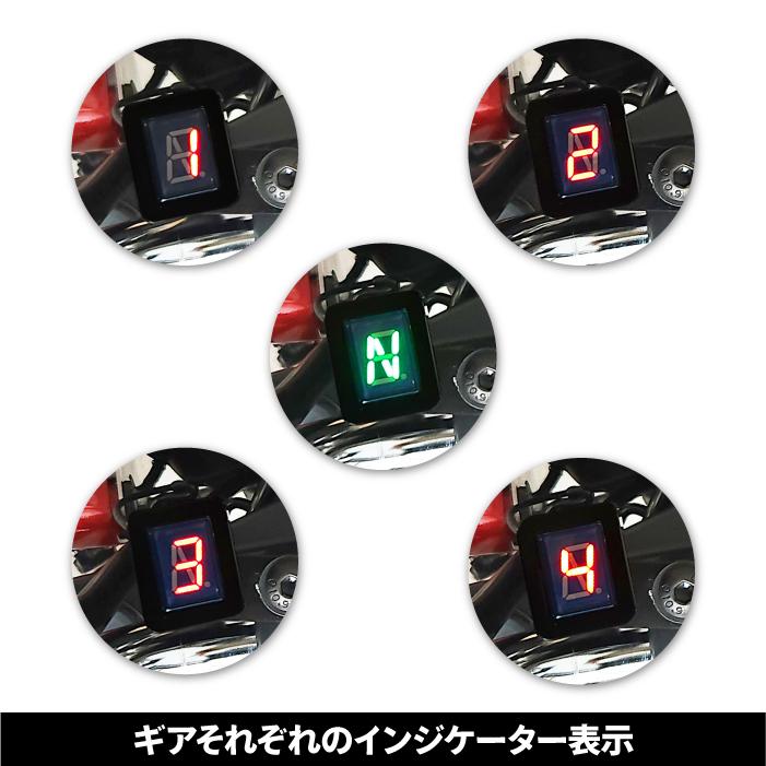 ダックス　JB04 シフトインジケーター ホンダ ダックス125 (JB04) シフト インジケーター ハーネス