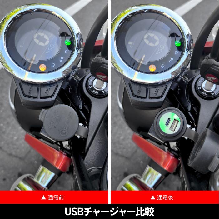 ホンダ ダックス DAX125(JB04) シフトインジケーター ハーネスキット + USBチャージャー MOTOLINE HONDA |  | 09